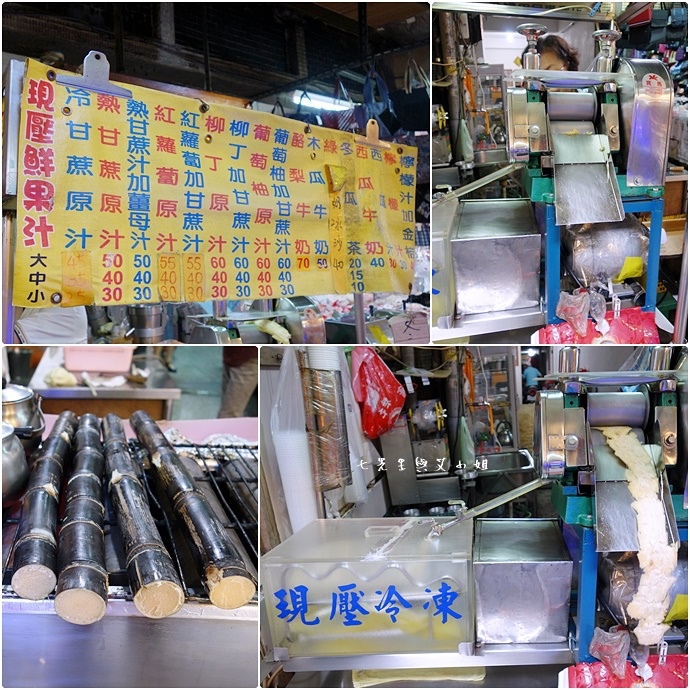 19 板橋黃石市場 蘿蔔糕芋粿糯米腸邱家三代祖傳肉羹現壓甘蔗汁.jpg 19 板橋黃石市場 蘿蔔糕芋粿糯米腸邱家三代祖傳肉羹現壓甘蔗汁.jpg