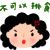 bmonkey (89).gif bmonkey (89).gif