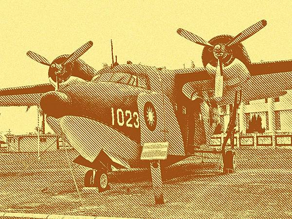 HU-16 信天翁式水陸兩用救護機