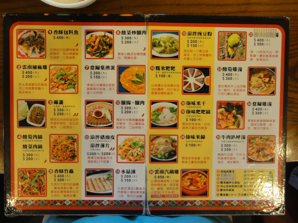 DSC05944.jpg DSC05944.jpg