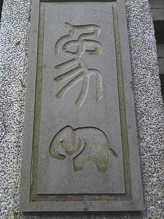 2013-11-16 14.50.53.jpg 2013-11-16 14.50.53.jpg