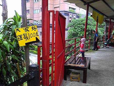 2013-11-16 15.17.09.jpg 2013-11-16 15.17.09.jpg