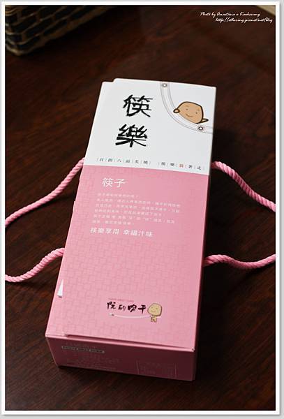 20130207-IMG_2550 20130207-IMG_2550