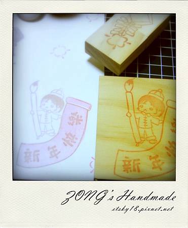 賀卡套章-01.jpg 賀卡套章-01.jpg