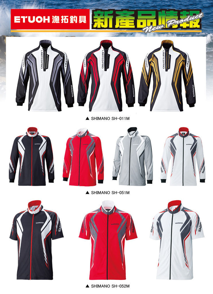 新產品情報 NO.009 20140403