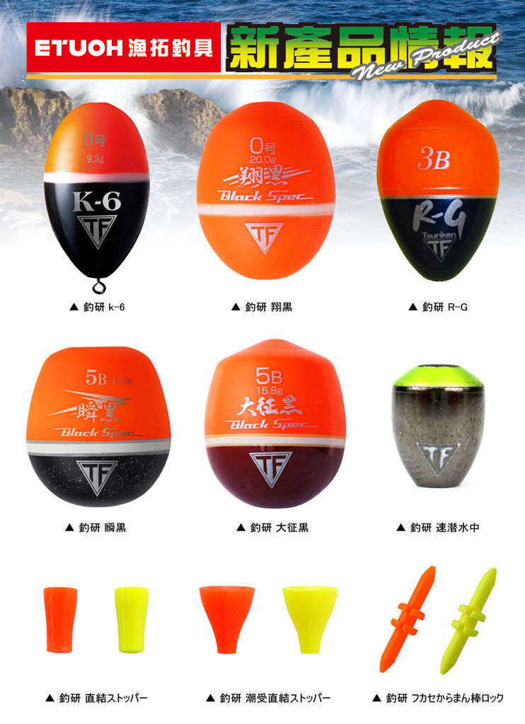 新產品情報 NO.015 20140505 新產品情報 NO.015 20140505