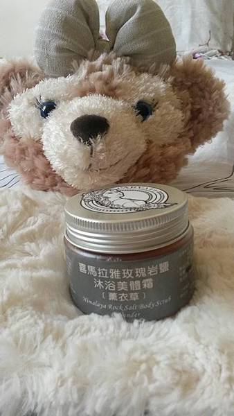 喜馬拉雅玫瑰岩鹽 沐浴美體霜 試用