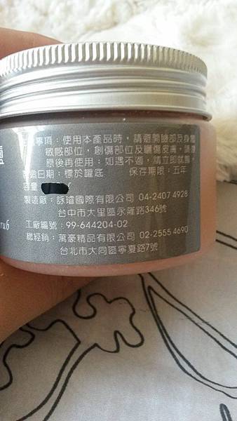 2 試用