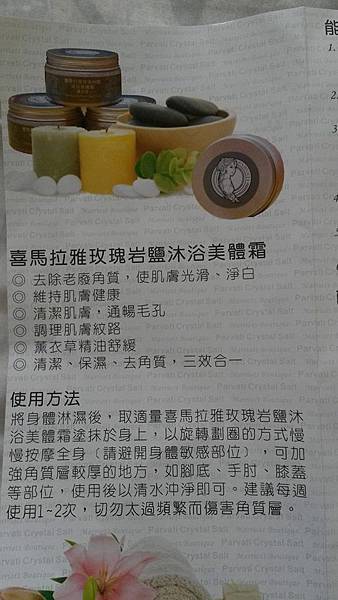 14 試用