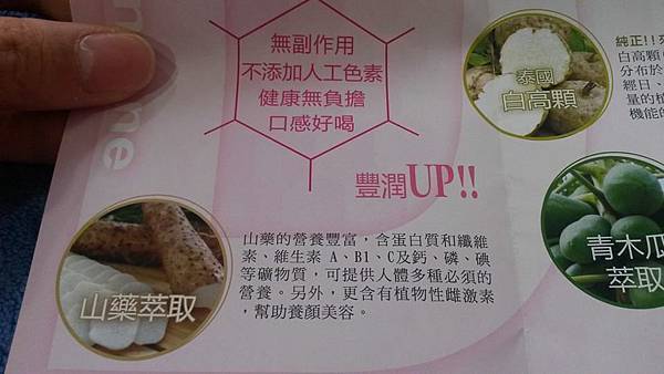 14.jpg 試用
