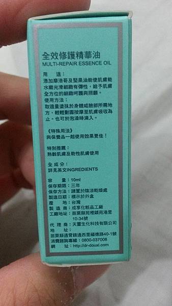 2.jpg 試用
