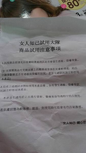 112.jpg 試用