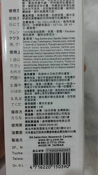 4.jpg 試用
