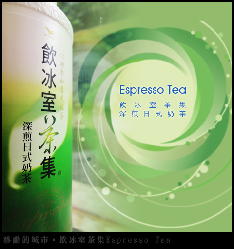 飲冰室-01.jpg 飲冰室-01.jpg