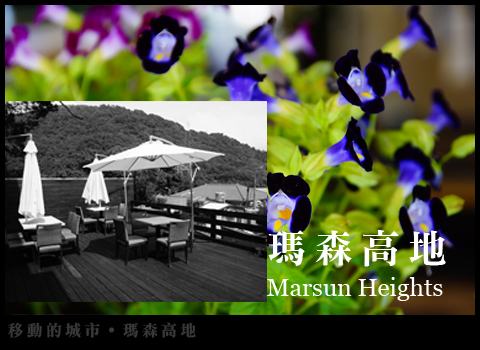 瑪森-001 瑪森-001