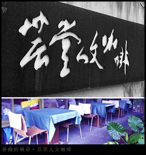芸堂07.jpg 芸堂07.jpg