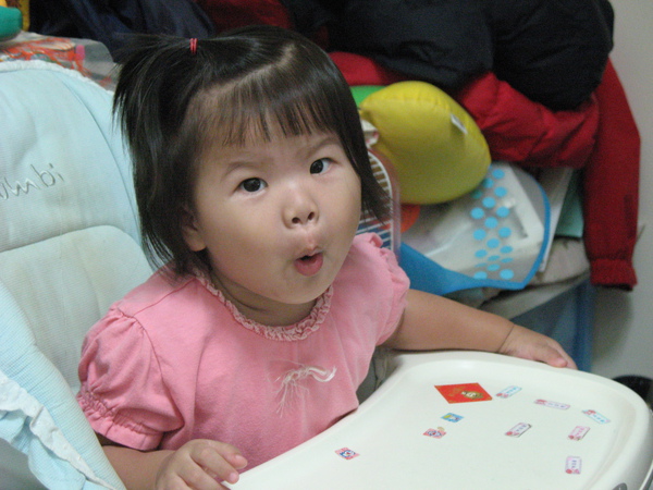 湘湘一歲8個月到9個月 001.jpg