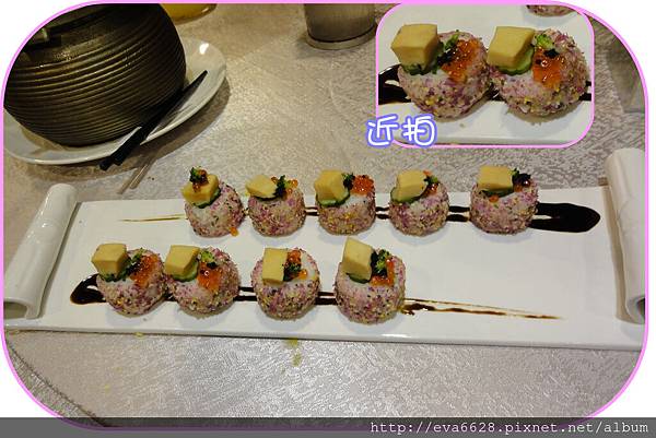 7~壽司飯 7~壽司飯