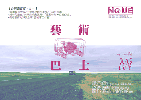 946214_356997641088750_1252209500_n