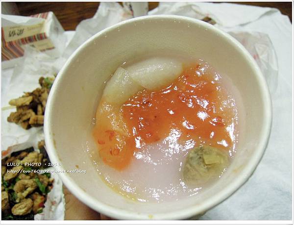 看詳細窩客島日記