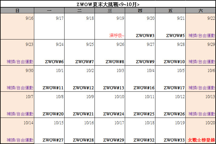 ZWOW Time Table ZWOW Time Table