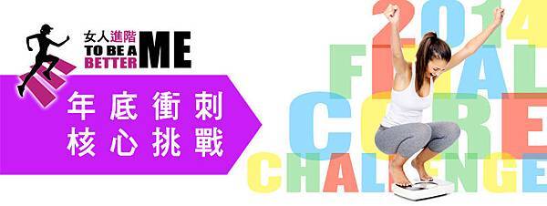 Year End_Event Head 20141104