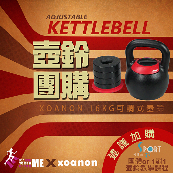 kettlebell-gb_20150127 kettlebell-gb_20150127