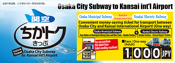 OSAKA.PNG