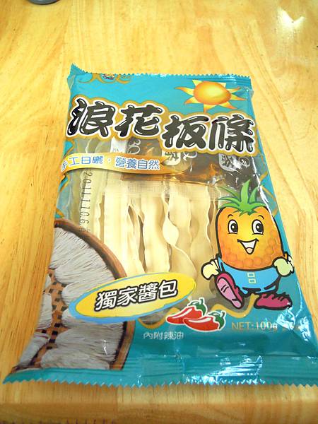 DSCN3520.JPG DSCN3520.JPG