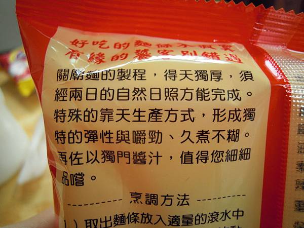 DSCN3337.JPG DSCN3337.JPG