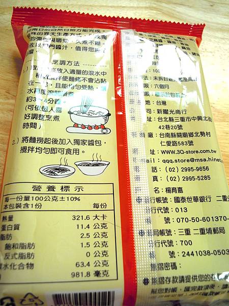 DSCN3336.JPG DSCN3336.JPG