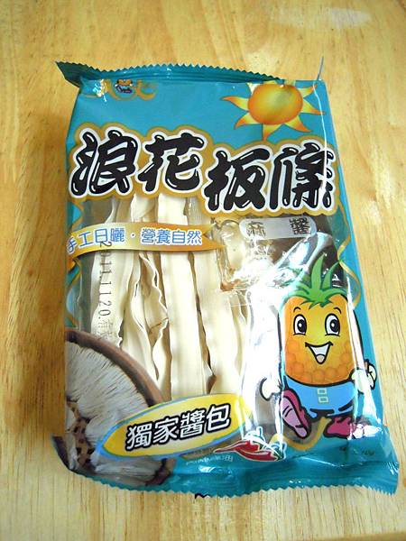 DSCN3530.JPG DSCN3530.JPG