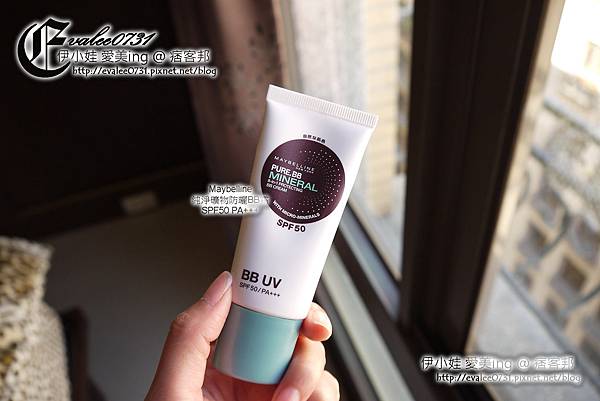 Maybelline 純淨礦物防曬BB霜SPF50 PA+++