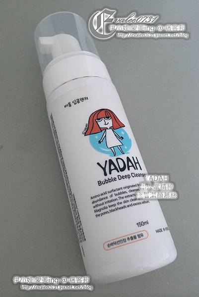 YADAH 仙人掌精粹深層潔顏慕絲