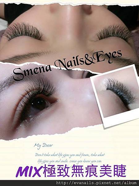 MIX極緻無痕美睫 MIX極緻無痕美睫
