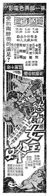 Paranoia 02.jpg Paranoia 02.jpg