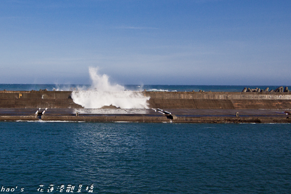 20141011花蓮港觀景橋7.jpg