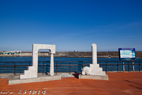 20141011花蓮港觀景橋18.jpg