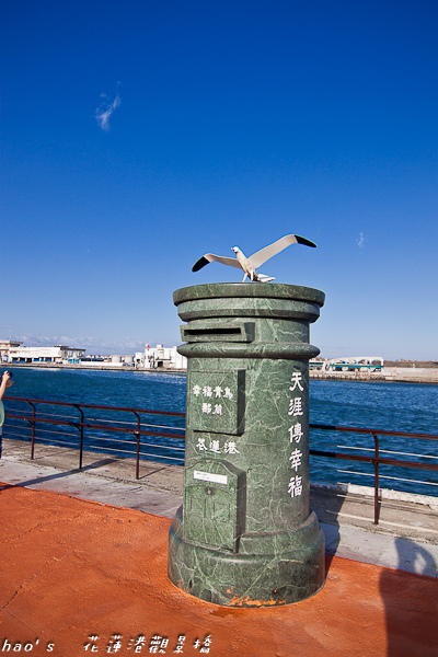 20141011花蓮港觀景橋26.jpg