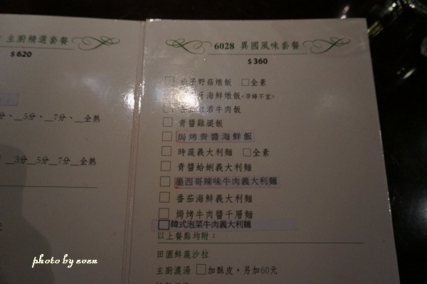 6028 16.JPG 6028 16.JPG