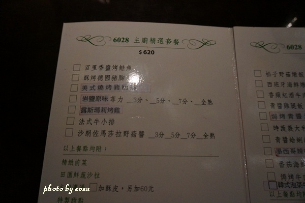 6028 15.JPG 6028 15.JPG