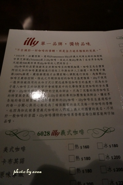 6028 17.JPG 6028 17.JPG