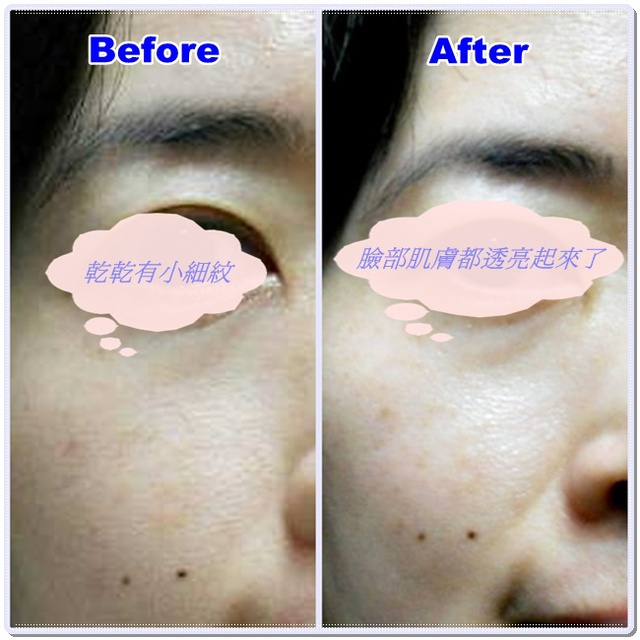 DDERM iNSTITUTE得因特 SOS!抗氧水凍膜之初體驗