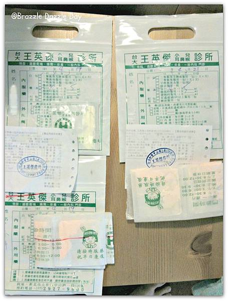 Photo 22-04-2012 12 58 03