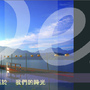 deepblue_p1.jpg deepblue_p1.jpg