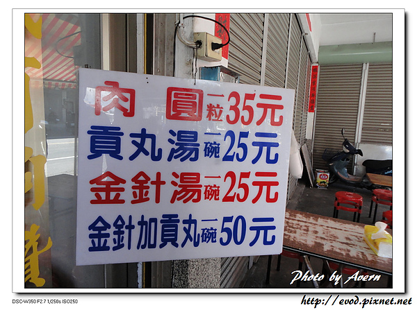 DSC01894.jpg DSC01894.jpg