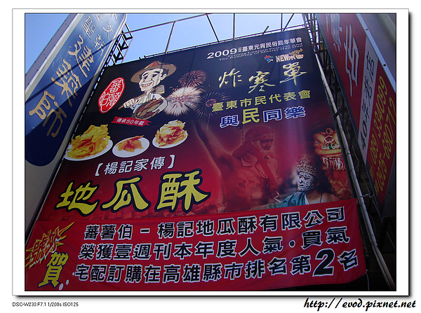 DSC03708.JPG DSC03708.JPG