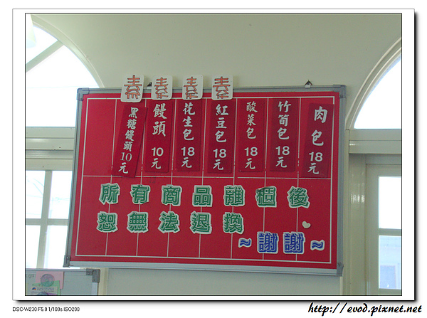 DSC03981.jpg DSC03981.jpg