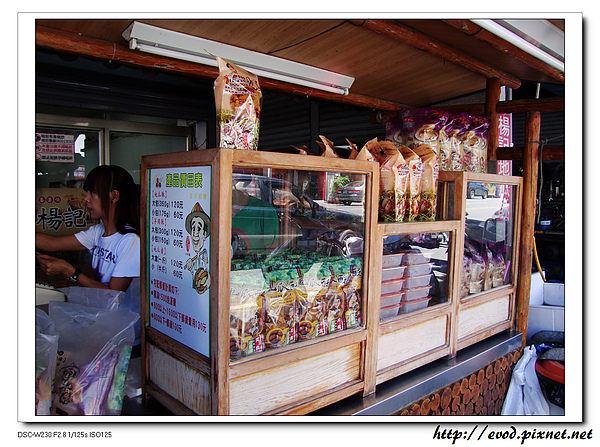 DSC03702.JPG DSC03702.JPG