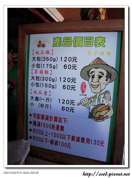 DSC03703.JPG DSC03703.JPG